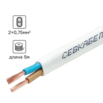 Провод Госткабель ШВВП 2x0.75 5 м