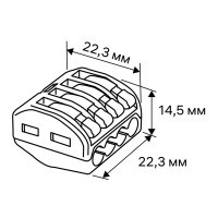 Клеммы соединительные монтажные с рычажком Duwi СМК 222-414 4-проводные 4мм² серые 5шт 26678 9
