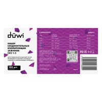 Набор изолирующих зажимов СИЗ 1-5 цвет разноцветный 155 шт.