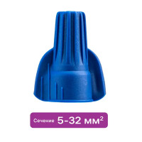 Соединительный изолирующий зажим СИЗ-Л-5 цвет синий 10 шт.
