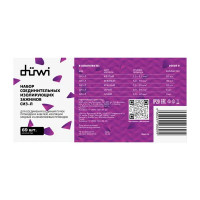 Набор изолирующих зажимов СИЗ-Л 1-5 цвет разноцветный 69 шт.