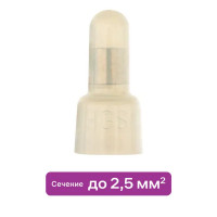 Заглушка КИЗ-1 2.8 мм цвет белый 10 шт.