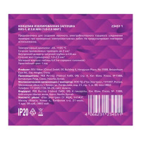 Заглушка КИЗ-1 2.8 мм цвет белый 10 шт.