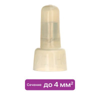 Заглушка КИЗ-2 3 мм цвет белый 10 шт.