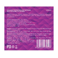 Заглушка КИЗ-2 3 мм цвет белый 10 шт.