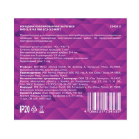 Заглушка КИЗ-5 4 мм цвет белый 10 шт.