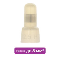 Заглушка КИЗ-6 4.8 мм цвет белый 10 шт.