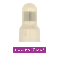 Заглушка КИЗ-7 5.5 мм цвет белый 10 шт.