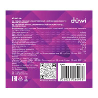 Разъем плоский мама Duwi РПИ-М(н) 6-6.3 мм 6 мм² цвет желтый 10 шт.