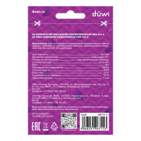 Наконечник кольцевой изолированный НКИ 6-4 мм цвет желтый 10 шт.