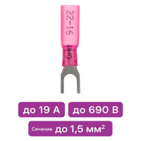 Наконечник с термоусаживаемой манжетой Duwi НВИ-Т 1.5 мм² цвет красный 10 шт.