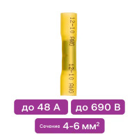 Гильза с термоусаживаемой манжетой Duwi ГСИ-T 4-6 мм² цвет желтый 10 шт.