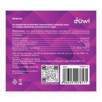 Наконечник штифтовой луженый Duwi НШАЛ 16-14 мм цвет серый 5 шт.