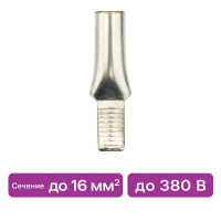 Наконечник штифтовой Duwi НШМЛ 16-7х14 мм цвет серый 5 шт.