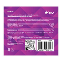 Наконечник штифтовой Duwi НШМЛ 16-7х14 мм цвет серый 5 шт.