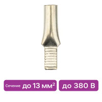 Наконечник штифтовой Duwi НШМЛ 10-7х13 мм цвет серый 5 шт.