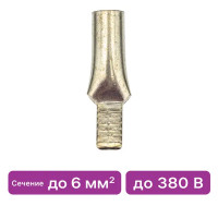 Наконечник штифтовой Duwi НШМЛ 6-5.5х12 мм цвет серый 5 шт.