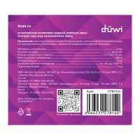 Наконечник штифтовой Duwi НШМЛ 6-5.5х12 мм цвет серый 5 шт.