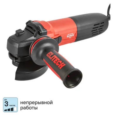 УШМ сетевая Elitech 1412Э E2213.002.00, 1400 Вт, 125 мм