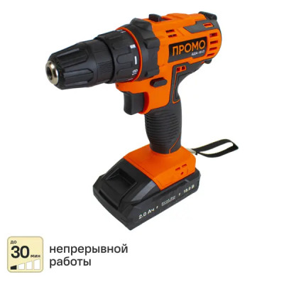 Дрель-шуруповерт аккумуляторная БДА-18-П, 18 В Li-ion 2x2 Ач