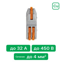 Клемма разветвительная Duwi 26664 3-проводная 4 мм 4 шт.