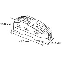 Клемма разветвительная Duwi 26664 3-проводная 4 мм 4 шт.