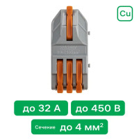 Клемма разветвительная Duwi 26665 4-проводная 4 мм 4 шт.