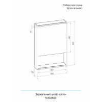 Шкаф зеркальный подвесной Line с LED-подсветкой 50x80 см цвет черный