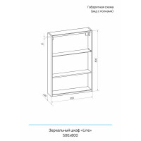 Шкаф зеркальный подвесной Line с LED-подсветкой 50x80 см цвет черный