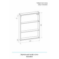 Шкаф зеркальный подвесной Line с LED-подсветкой 60x80 см цвет белый