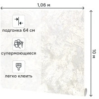 Обои флизелиновые Ateliero Cosmopolitan белые 1.06 м At98612