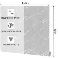 Обои флизелиновые Ateliero Rinaldi серые 1.06 м At285637
