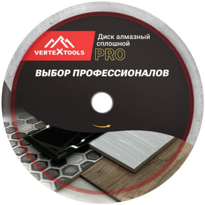 Диск алмазный по керамике Vertextools 230x25.4x1.6 мм