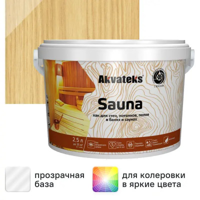 Лак для стен и потолков, полов в банях акрилатный Akvateks Sauna цвет прозрачный полуматовый 2.5 л