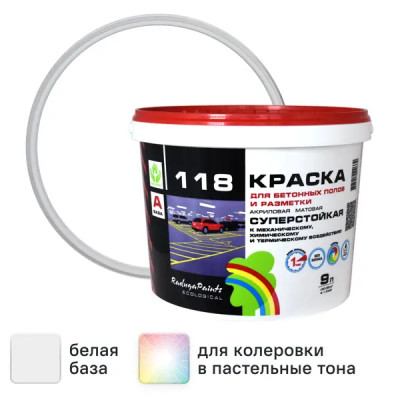 Эмаль для пола акриловая Радуга матовая цвет белый 9 л