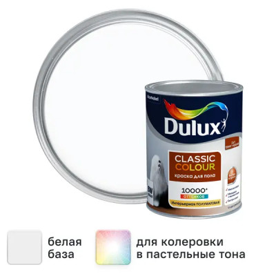 Краска для пола Dulux Classic Colour полуматовая цвет белый база BW 1 л