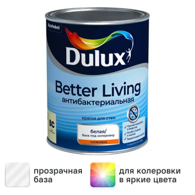 Краска для стен и потолков Dulux Better Living Антибактериальная полуматовая прозрачная база BC 0.9 л