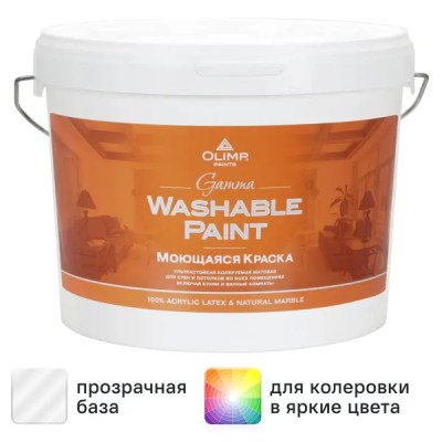 Краска для стен и потолков Olimp Гамма матовая прозрачная база C 9 л