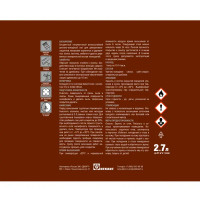 Лак паркетный Husky Parquet 20 полуматовый бесцветный 2.7 л