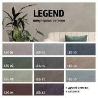 Штукатурка декоративная с эффектом замши Maitre Deco Legend 2 л цвет белый