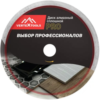 Диск алмазный по керамике Vertextools 200x25.4x1.6 мм