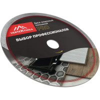 Диск алмазный по керамике Vertextools 200x25.4x1.6 мм