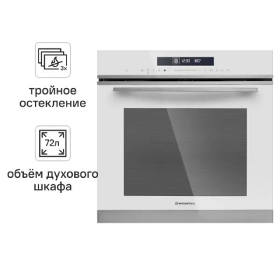 Электрический духовой шкаф Maunfeld MEOR7217SMW 59.5x59.5x56.6 см цвет белый