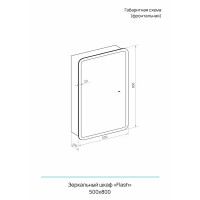 Шкаф зеркальный подвесной Flash с LED-подсветкой и подогревом 50x80 см цвет белый