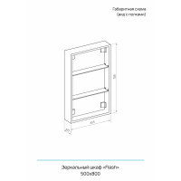 Шкаф зеркальный подвесной Flash с LED-подсветкой и подогревом 50x80 см цвет белый