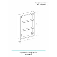 Шкаф зеркальный подвесной Flash с LED-подсветкой и подогревом 60x80 см цвет белый