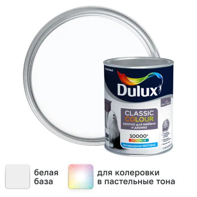 Краска для мебели и дерева Dulux Classic Colour моющаяся матовая цвет белый база А 1 л