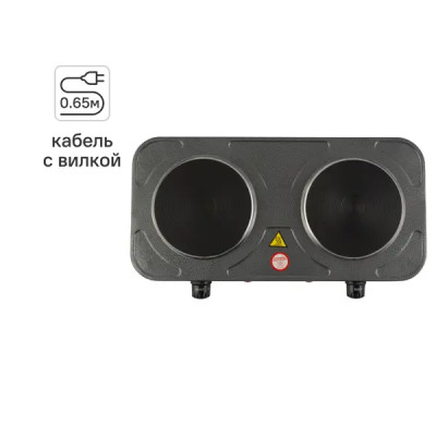 Электрическая плитка HomeStar HS-1104 43.5 см 2 конфорки цвет серый