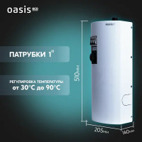 Электрический котел 3 кВт Oasis Eco КE-3 220/380 В одноконтурный настенный