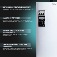 Электрический котел 4.5 кВт Oasis Eco КE-4,5 220/380 В одноконтурный настенный